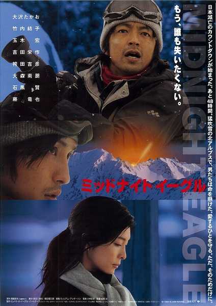 如何评价日本演员玉木宏 知乎