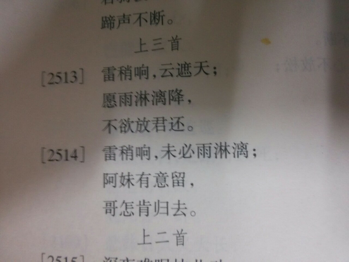 言の葉の庭 裡面 萬葉集 的短歌 最好的翻譯是什麼 知乎 言の葉の庭 裡面 萬葉集 的短歌 最好的翻譯是什麼 知乎