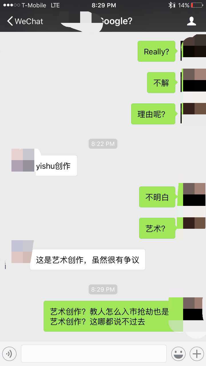 如何看待美国黑人歌手鼓动全民抢劫美国华裔获网民点赞 且经投诉 Youtube 官方仍拒绝下架 知乎