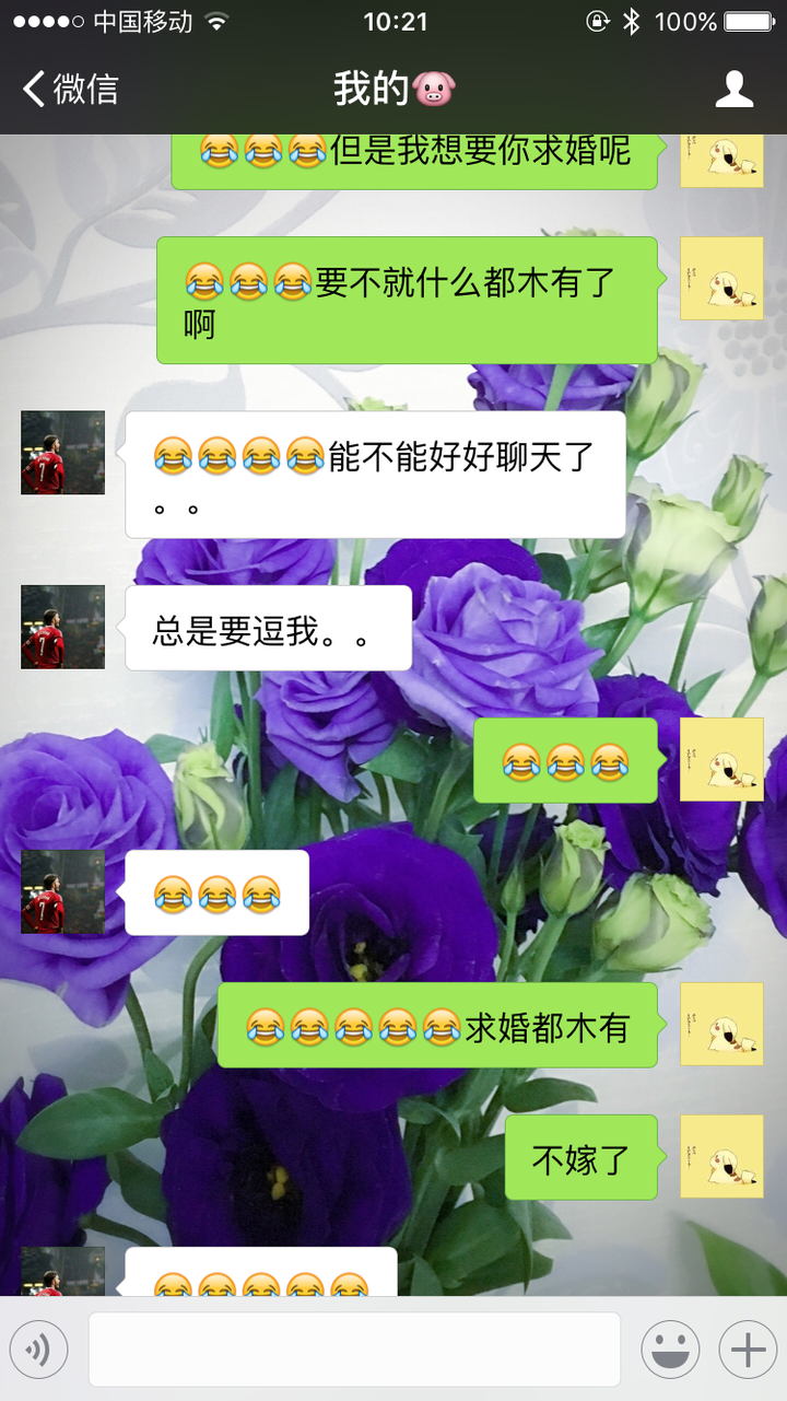 和程序猿谈恋爱是种怎样的体验 知乎 和程序猿谈恋爱是种怎样的体验 知乎