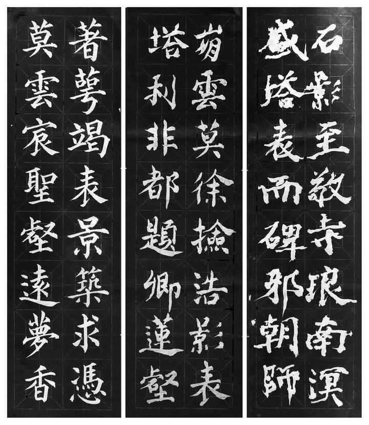 怎样练习左手写字 知乎 怎样练习左手写字 知乎