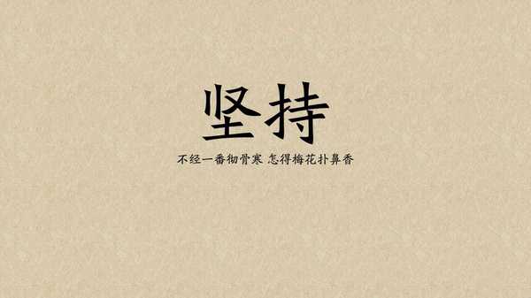 每天坚持英语学习，为什么还是学不好？