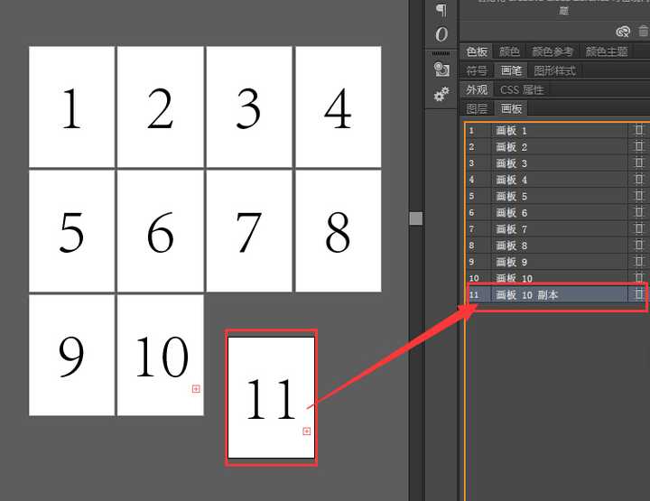 Adobe Illustrator (Ai)中有哪些不为人知却能大大提高工作效率的小