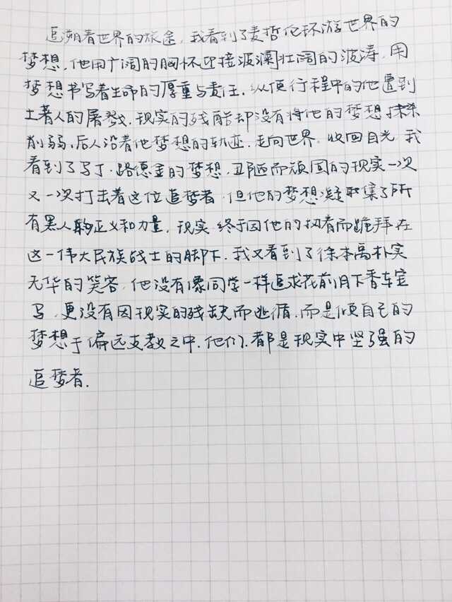 高考语文作文有哪些名言泛用 文艺又高大上 知乎 高考语文作文有哪些名言泛用 文艺又高大上 知乎