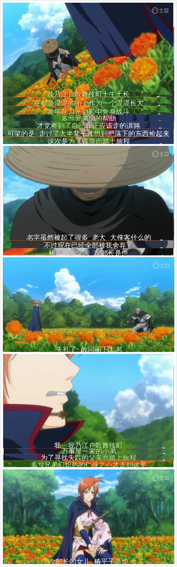 你认为 银魂 里励志或感人的对白是哪段 Edwardd 的回答 知乎 你认为 银魂 里励志或感人的对白是哪段 Edwardd 的回答 知乎