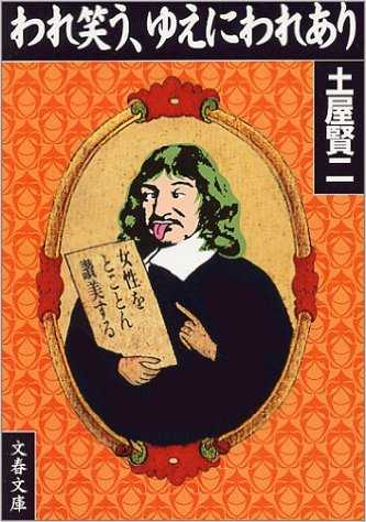 日语中 你 有多少种说法 知乎 日语中 你 有多少种说法 知乎