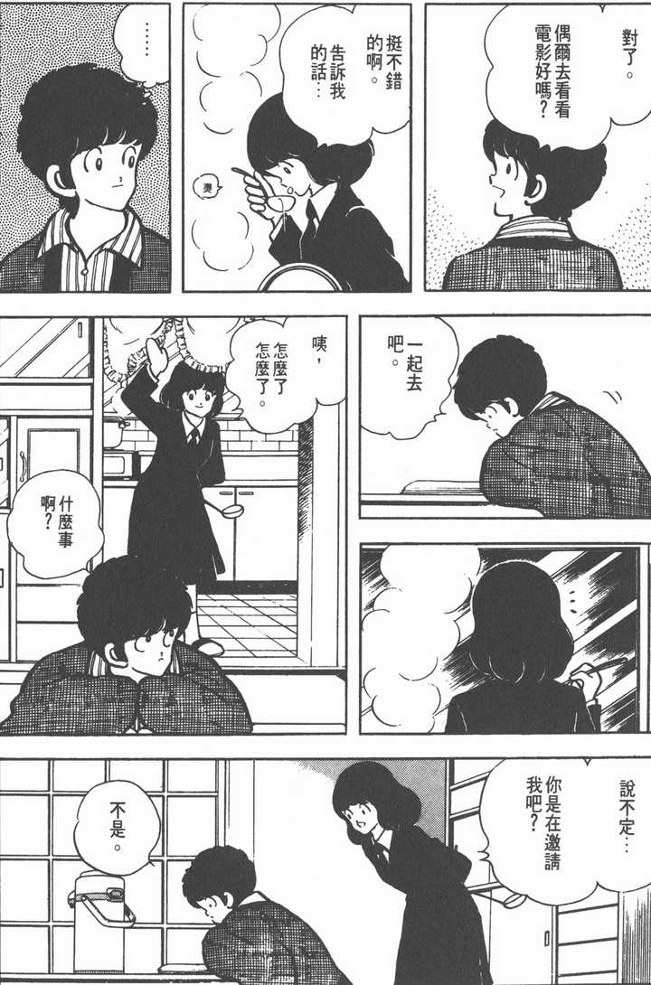 如何评价 Touch 里浅仓南这个角色 知乎 如何评价 Touch 里浅仓南这个角色 知乎