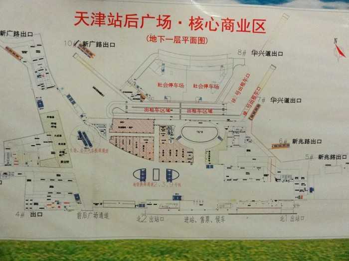 天津西站平面图图片