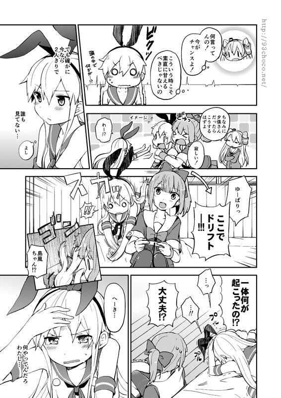 有没有质量高的舰娘同人漫画 知乎