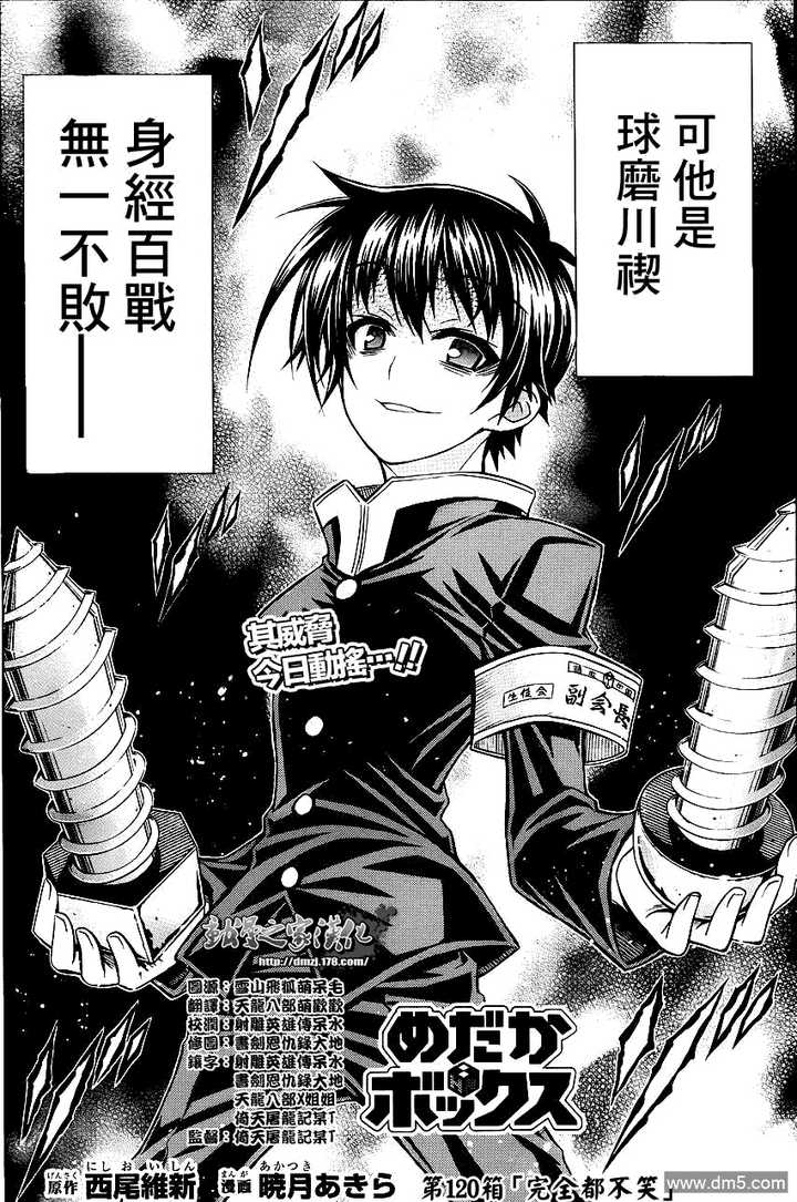 人气高的配角 靠的是什么 知乎