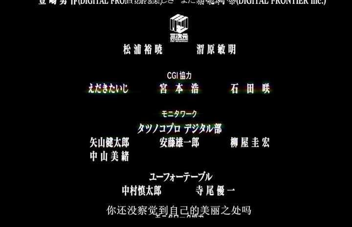 Eva连截图都可以震撼内心的场面有哪些 知乎用户的回答 知乎 Eva连截图都可以震撼内心的场面有哪些 知乎用户的回答 知乎