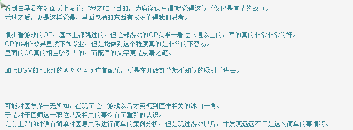 有哪些橙光游戏值得推荐 知乎