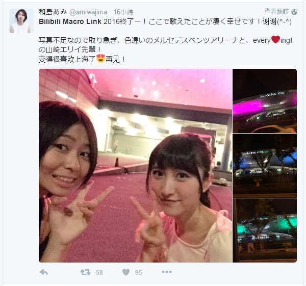 如何评价bilibili Macro Link Star Phase 16 知乎 如何评价bilibili Macro Link Star Phase 16 知乎