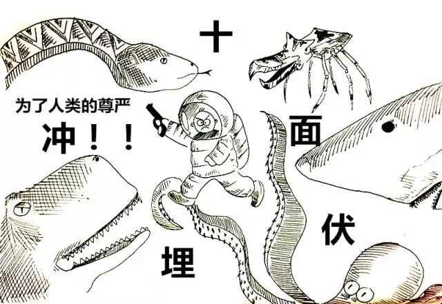 三体 讲了个什么故事 知乎