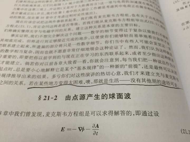 文学素养对理科生有意义吗 有哪些意义 知乎