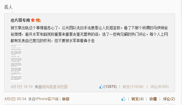如何看待马伊琍父亲发表的关于文章马伊琍的微博 知乎 如何看待马伊琍父亲发表的关于文章马伊琍的微博 知乎