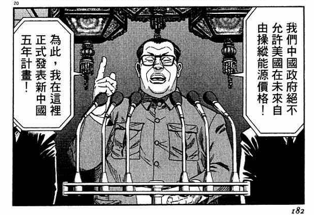 怎么评价太田垣康男的漫画 Moonlight Mile 台译 月亮的距离 知乎 怎么评价太田垣康男的漫画 Moonlight Mile 台译 月亮的距离 知乎