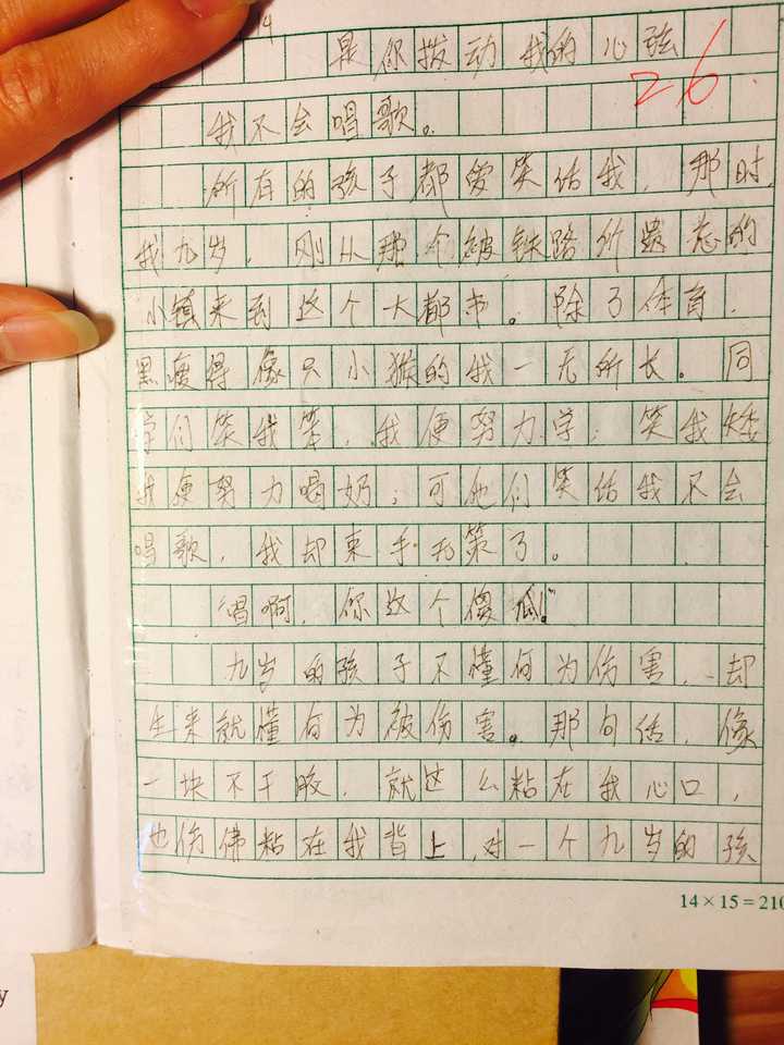 高三学生如何在短时间内提高高考作文水平 如何收集新鲜的作文素材 知乎 高三学生如何在短时间内提高高考作文水平 如何收集新鲜的作文素材 知乎