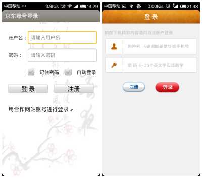 当当电子书怎么下载