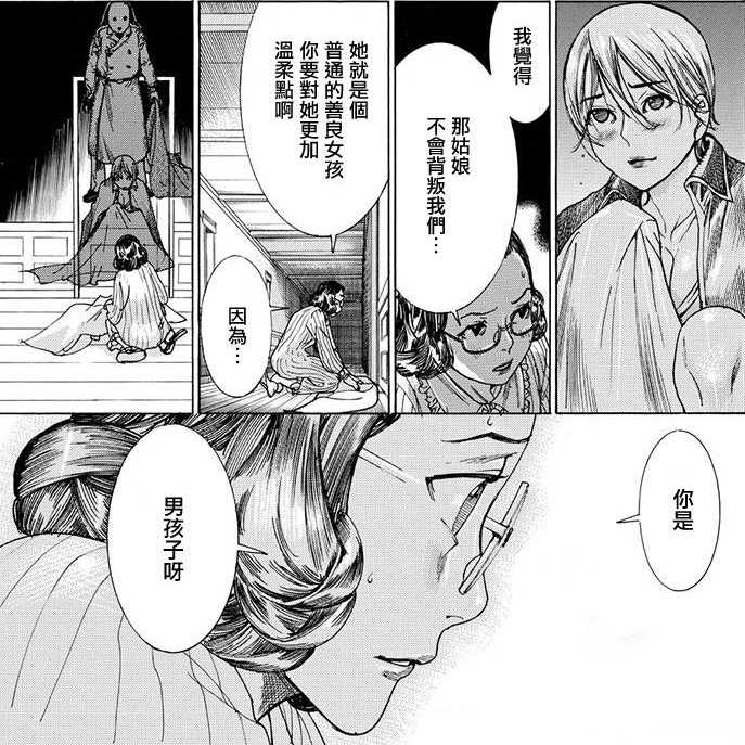 如何评价漫画 幽丽塔 知乎 如何评价漫画 幽丽塔 知乎