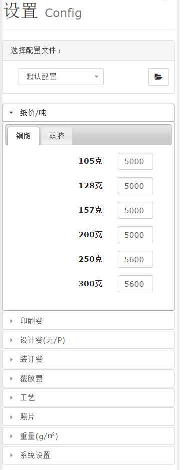 平面设计师需要掌握哪些印刷知识?插图20 平面设计师需要掌握哪些印刷知识?插图20