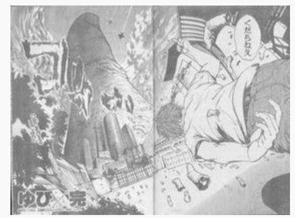当一部漫画被腰斩的时候 作者会在最后说些什么 知乎 当一部漫画被腰斩的时候 作者会在最后说些什么 知乎