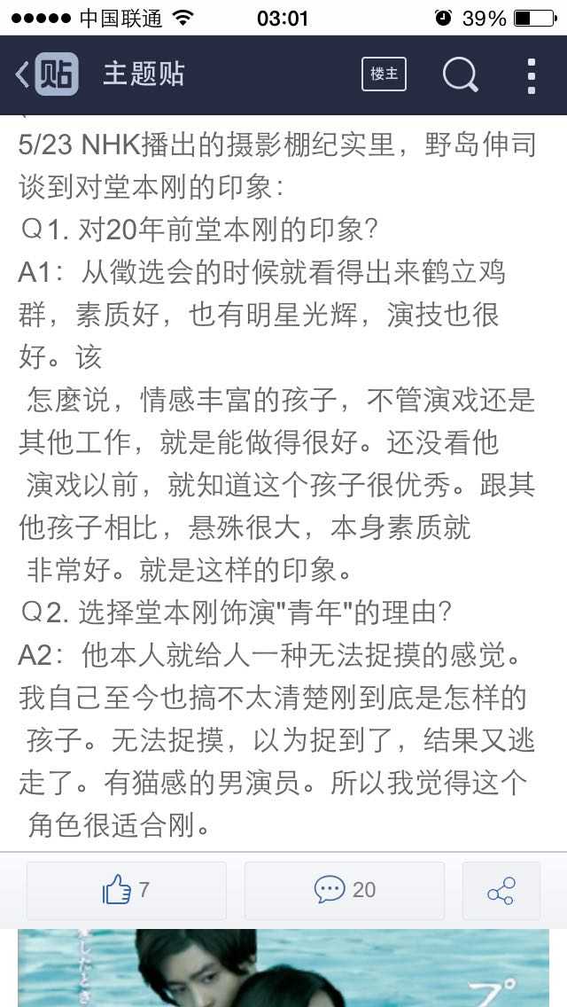如何评价堂本刚 知乎 如何评价堂本刚 知乎