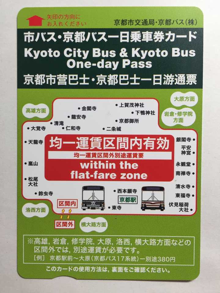 去日本自助旅游应该注意什么 天霜霖昊的回答 知乎 去日本自助旅游应该注意什么 天霜霖昊的回答 知乎