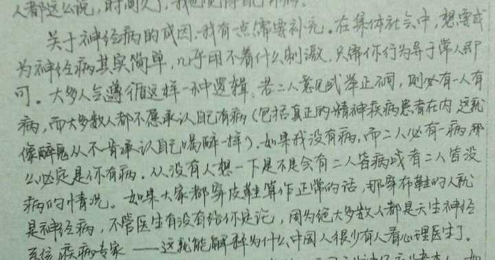 考试中，怎样划掉写错的字句显得最整洁？ - 知乎