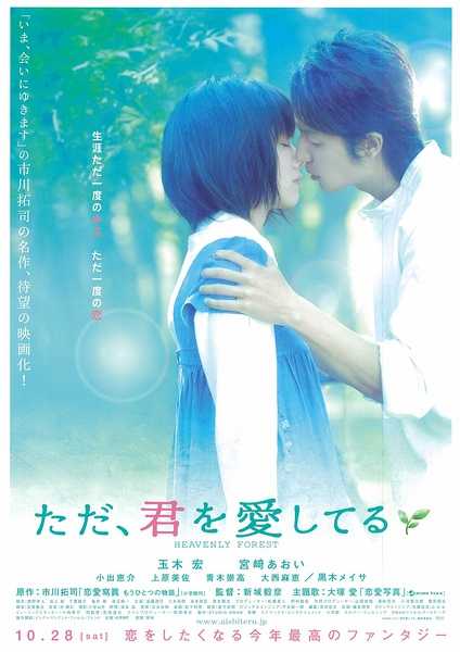 如何评价日本演员玉木宏 知乎 如何评价日本演员玉木宏 知乎