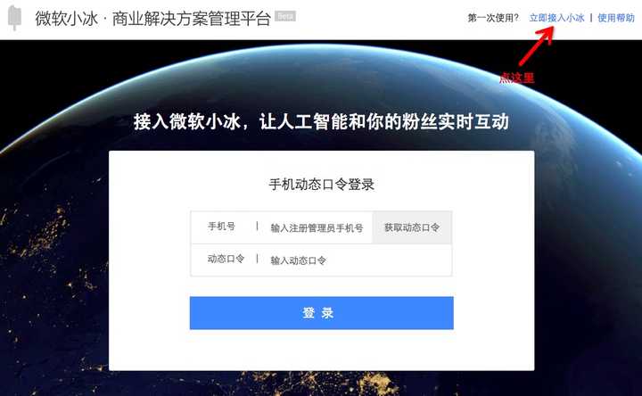 微信公众号 订阅号 怎样接入微软小冰 怎样接到我的微信平台 知乎 微信公众号 订阅号 怎样接入微软小冰 怎样接到我的微信平台 知乎