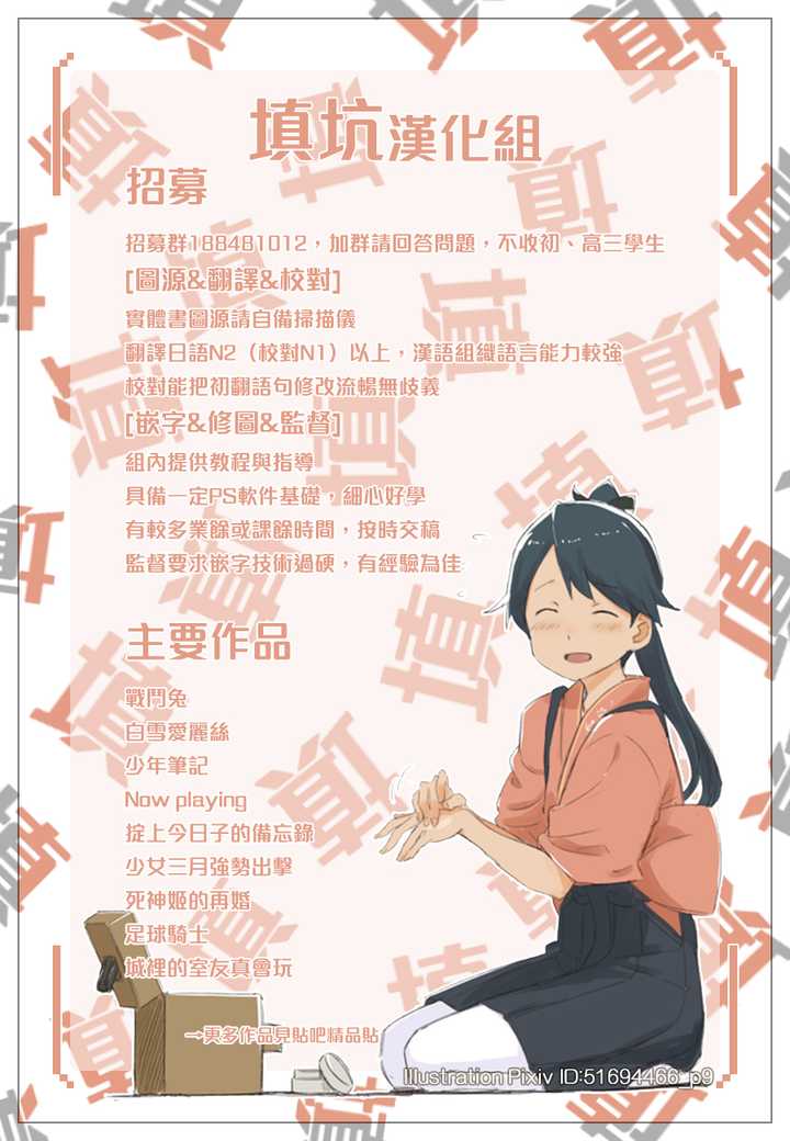 动漫汉化组是如何组织和运作的 熊叔的回答 知乎 动漫汉化组是如何组织和运作的 熊叔的回答 知乎