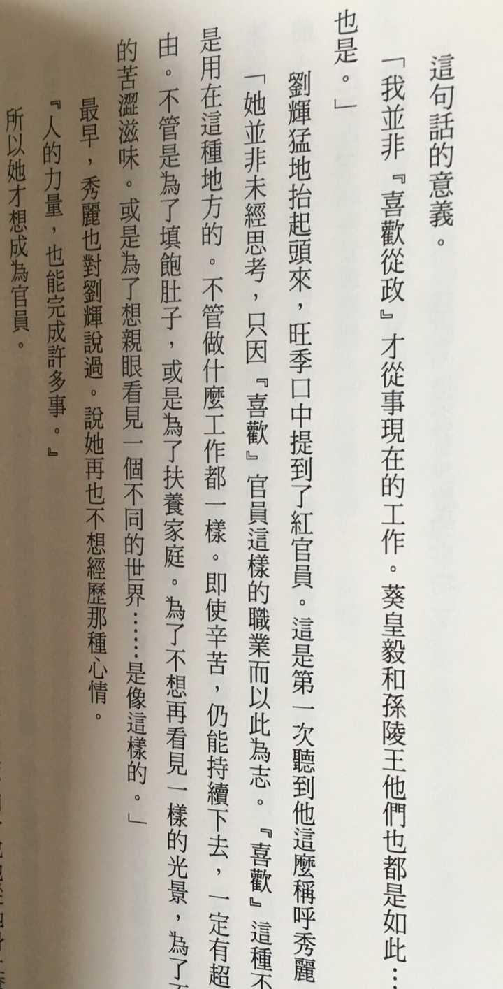 如何评价 彩云国物语 这部动画 Victhewhale 的回答 知乎 如何评价 彩云国物语 这部动画 Victhewhale 的回答 知乎