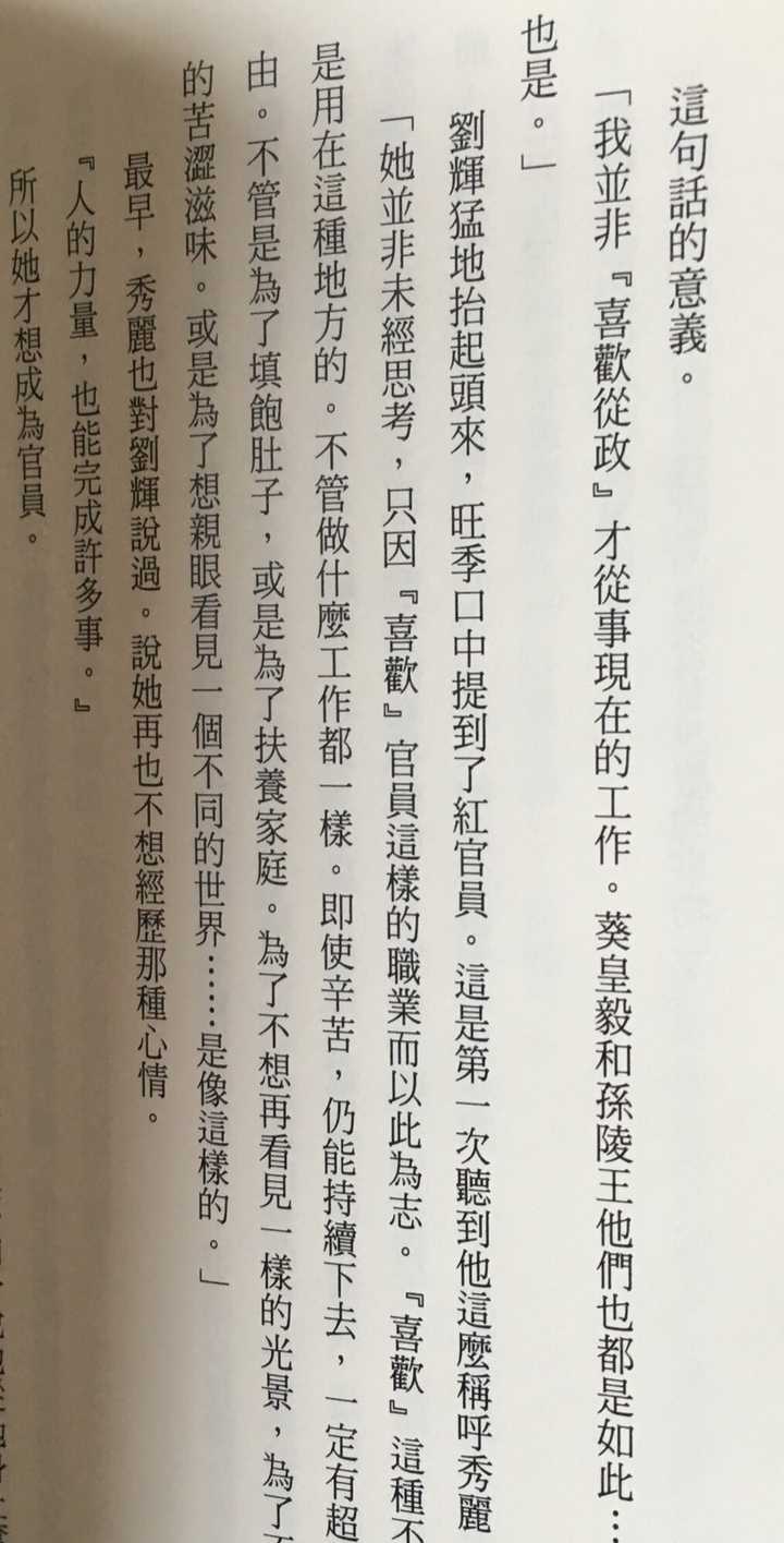 如何评价 彩云国物语 这部动画 Victhewhale 的回答 知乎