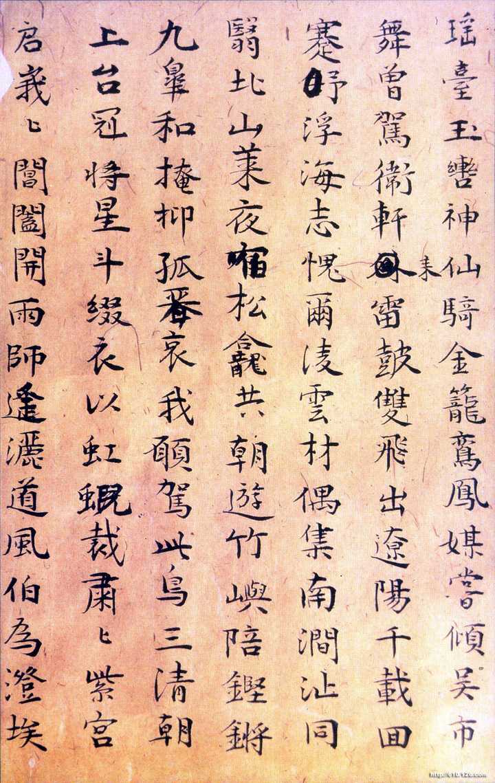 蝇头小楷有哪些硬笔书法字帖推荐?