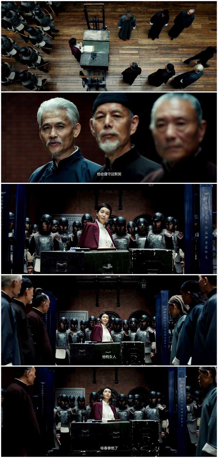 如何评价电影《师父》?