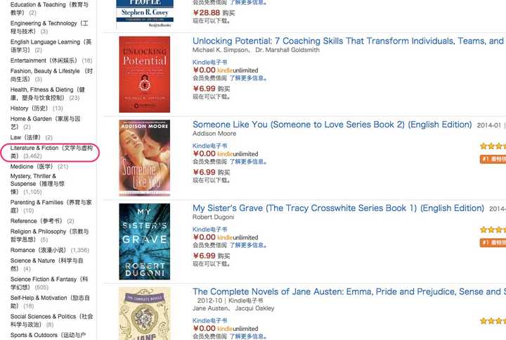 如何评价包月任读的kindle Unlimited 知乎 如何评价包月任读的kindle Unlimited 知乎