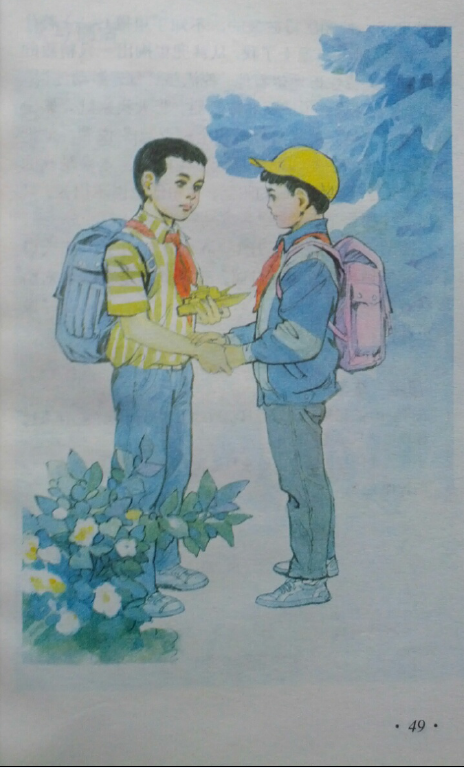 90年代的小学语文课本是一种怎样的存在?