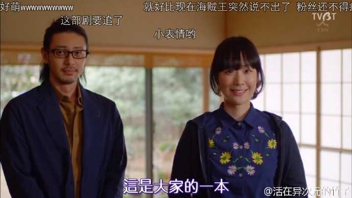 如何评价16年日剧春季番 重版出来 活在异次元的竹子的回答 知乎 如何评价16年日剧春季番 重版出来 活在异次元的竹子的回答 知乎