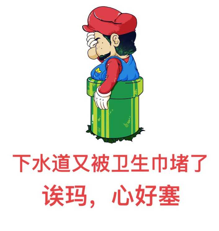 4)知心蜀黍温馨提示型 5)现实型  是的,我正在…显示全部