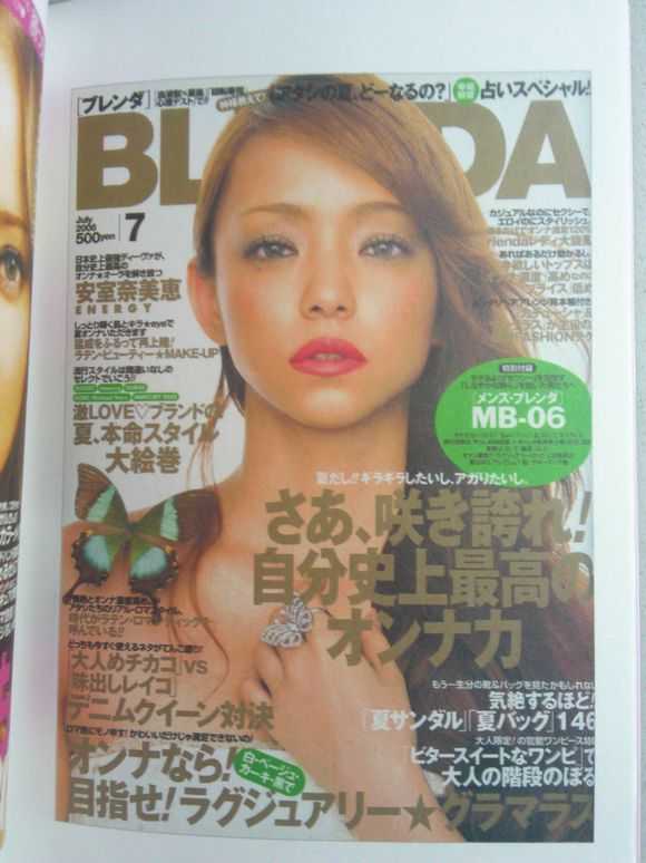 安室奈美惠和滨崎步两人的路线风格有何异同 为什么安妈至今仍然人气不减而玉姐却下滑的那么厉害 知乎 安室奈美惠和滨崎步两人的路线风格有何异同 为什么安妈至今仍然人气不减而玉姐却下滑的那么厉害 知乎