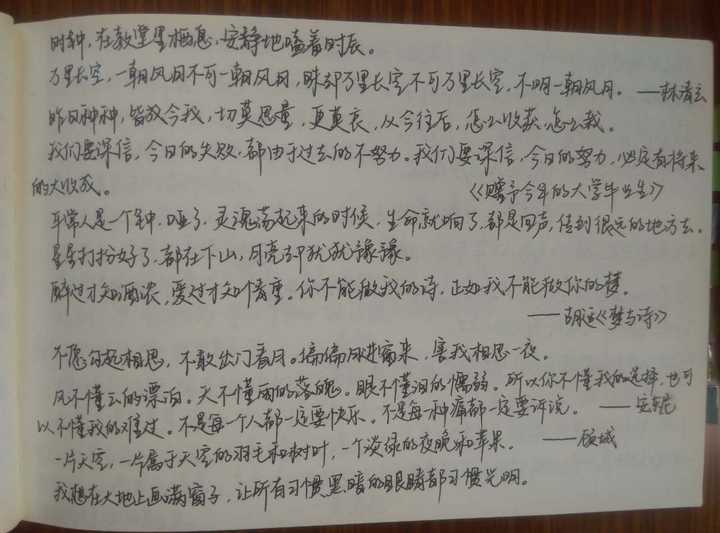 高考语文作文有哪些名言泛用 文艺又高大上 知乎 高考语文作文有哪些名言泛用 文艺又高大上 知乎