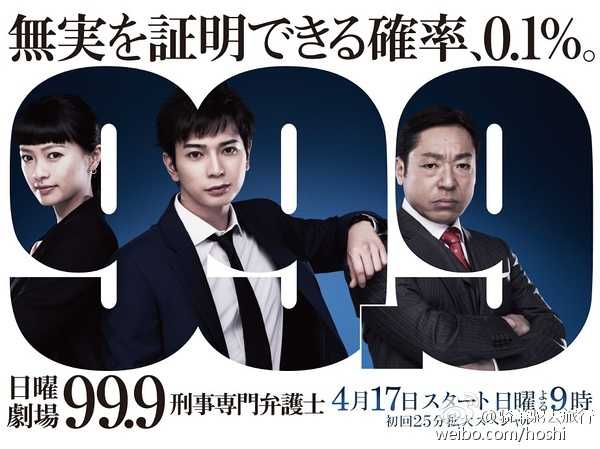 16 年有哪些值得追的日剧 知乎 16 年有哪些值得追的日剧 知乎