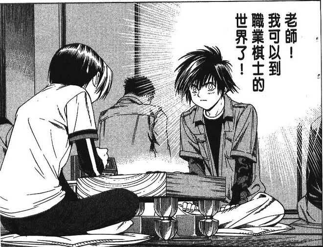 围棋史上最佳妙手属于哪盘棋 知乎