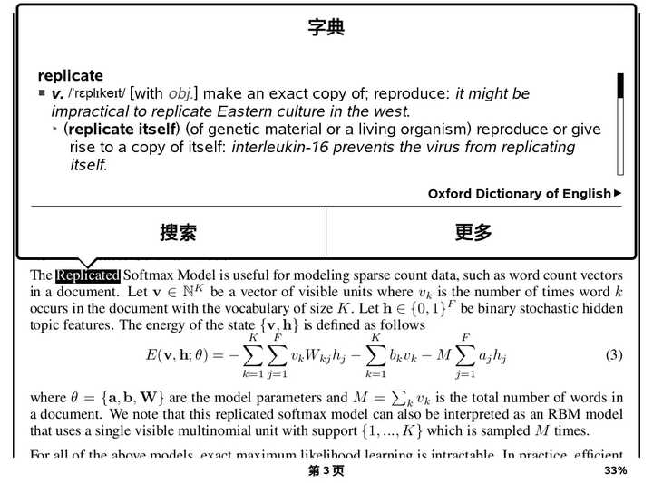 如何高效地学习英文 快速达到能听会说的水平 知乎