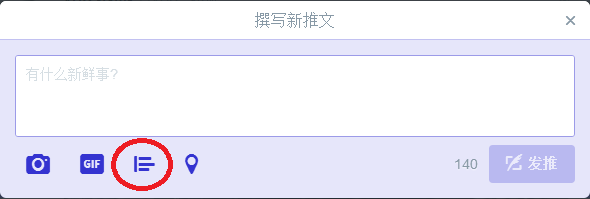 在twitter和facebook如何发投票调查的帖子 知乎用户的回答 知乎