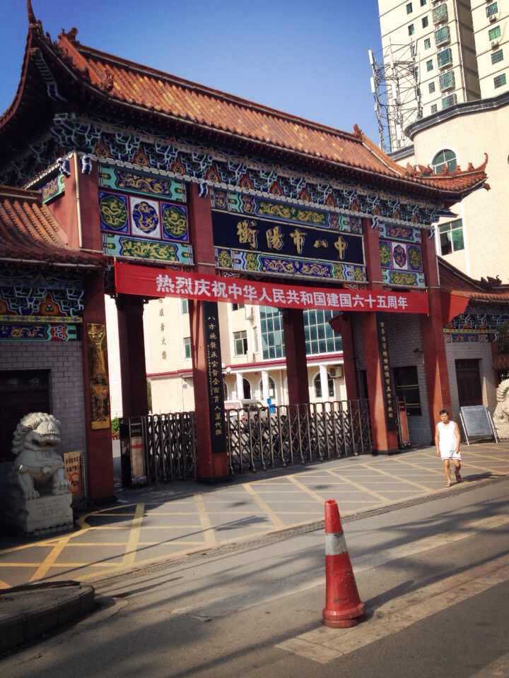在衡阳市八中就读是怎样一种体验?