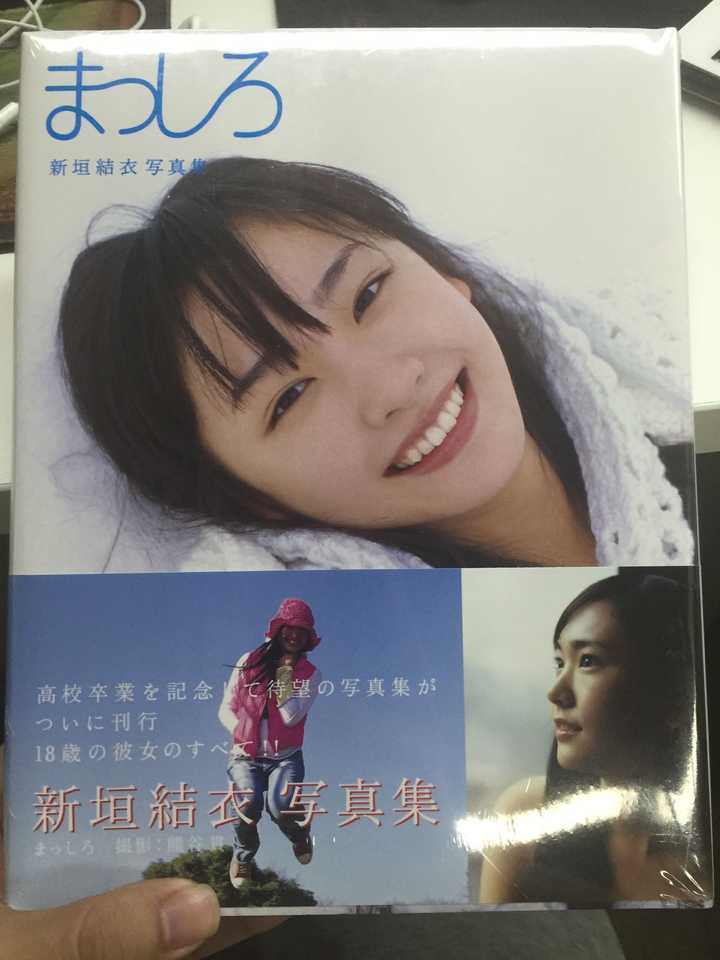 如何客观评价新垣结衣的长相 知乎 如何客观评价新垣结衣的长相 知乎