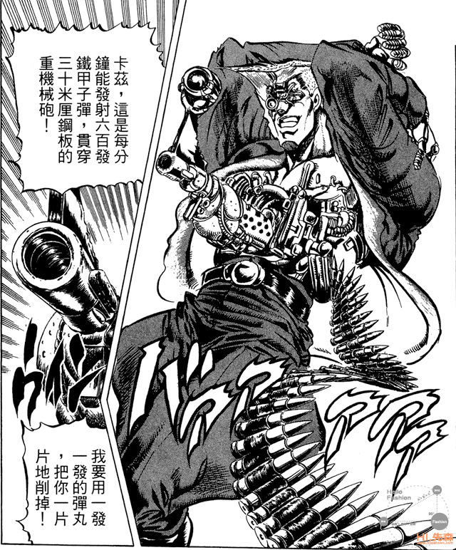 Jojo 奇妙冒险 这部漫画到底好在哪 知乎