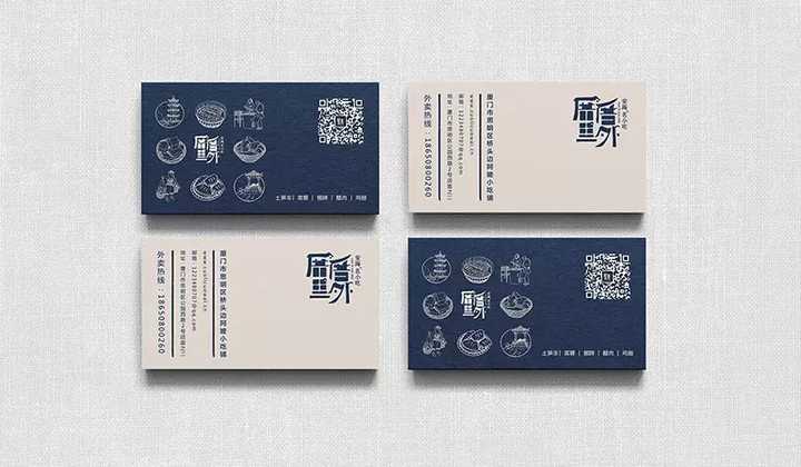 如何制作简约漂亮的中文名片 知乎 如何制作简约漂亮的中文名片 知乎
